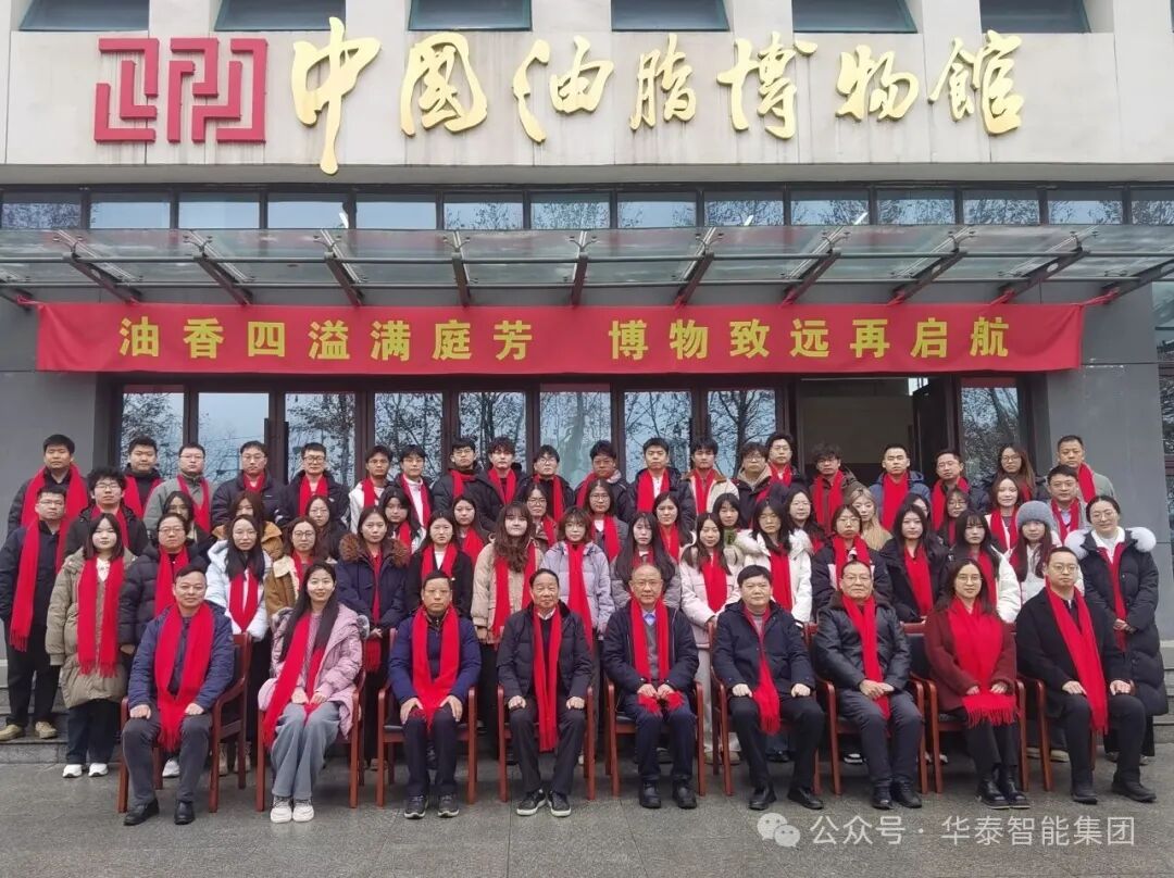 華泰智能裝備集團總經理閆博出席武漢輕工大學表彰大會 頒發華泰獎學金助力人才培養