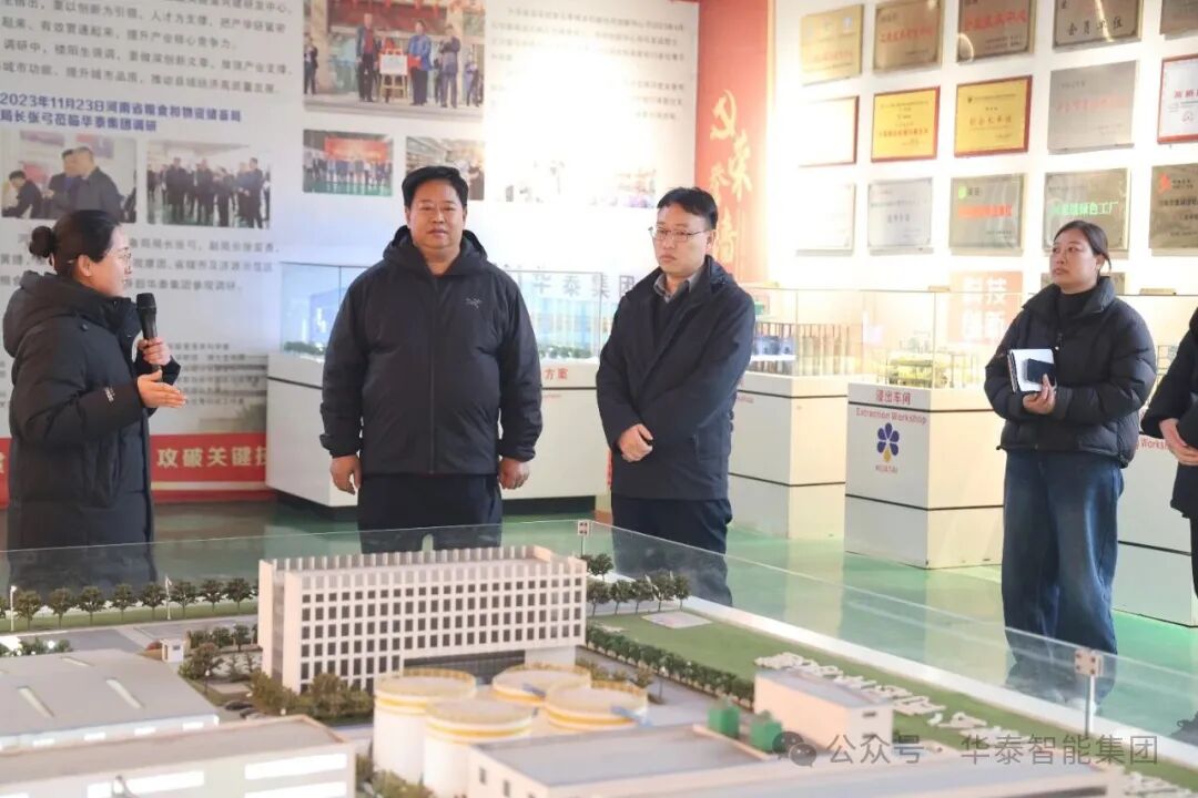 滑縣縣委常委、縣紀委書記孫洪一行蒞臨華泰智能裝備集團調研
