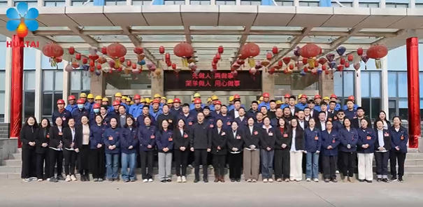 @全體華泰人，這里有一份2026年的新春祝福，請(qǐng)查收