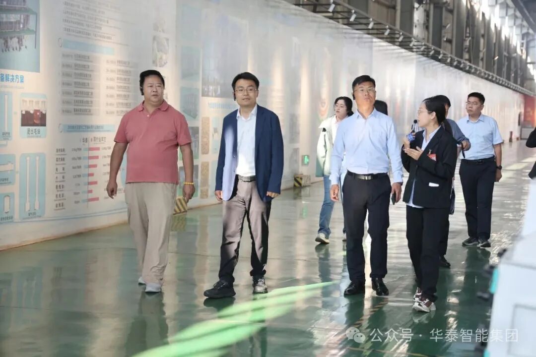 國家發改委政研室調研組蒞臨華泰智能裝備集團 專題調研保障國家糧食安全