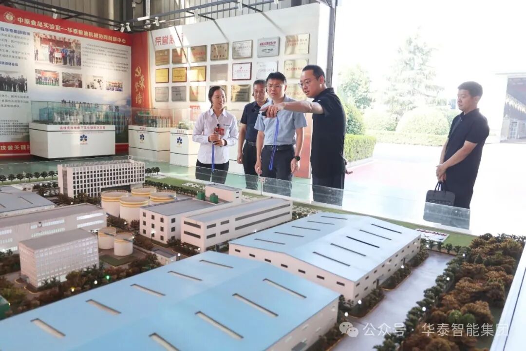 滑縣法院、工商聯走進華泰智能裝備集團開展法治體檢 助力企業高質量發展