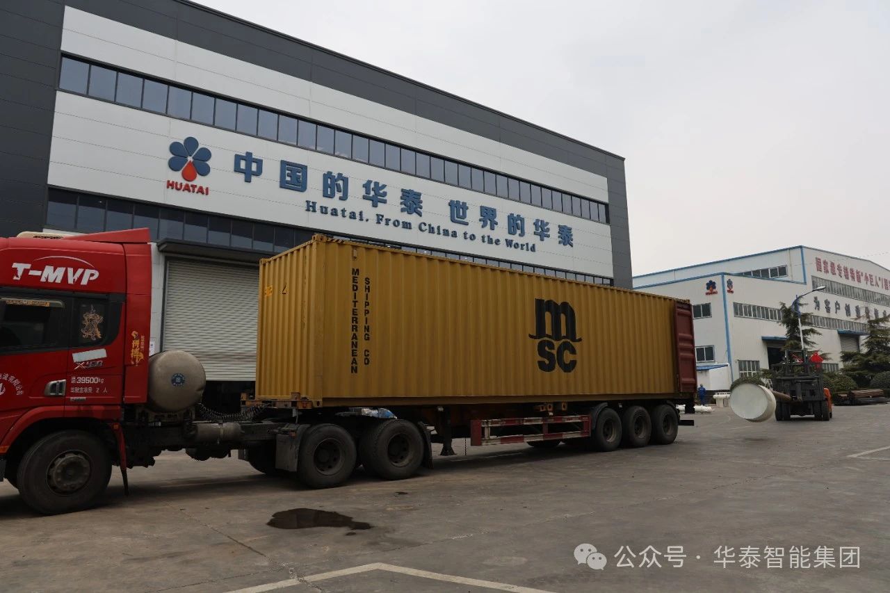 華泰智能裝備發力國際市場，50TPD大豆生產線發往保加利亞