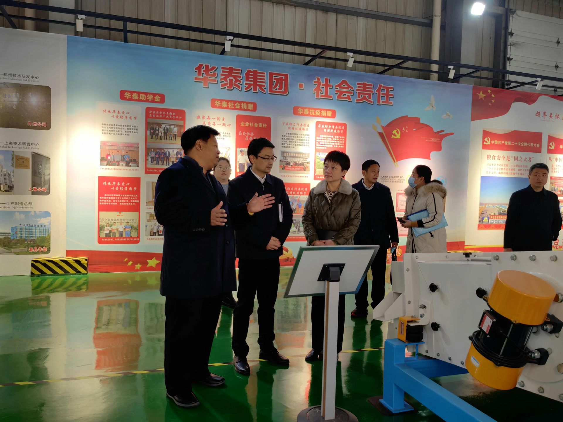 滑縣縣委常委、常務副縣長馮剛一行蒞臨華泰智能裝備集團調研