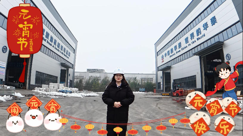 馬躍元宵，智啟新程｜華泰集團祝您上元安康，萬事圓滿