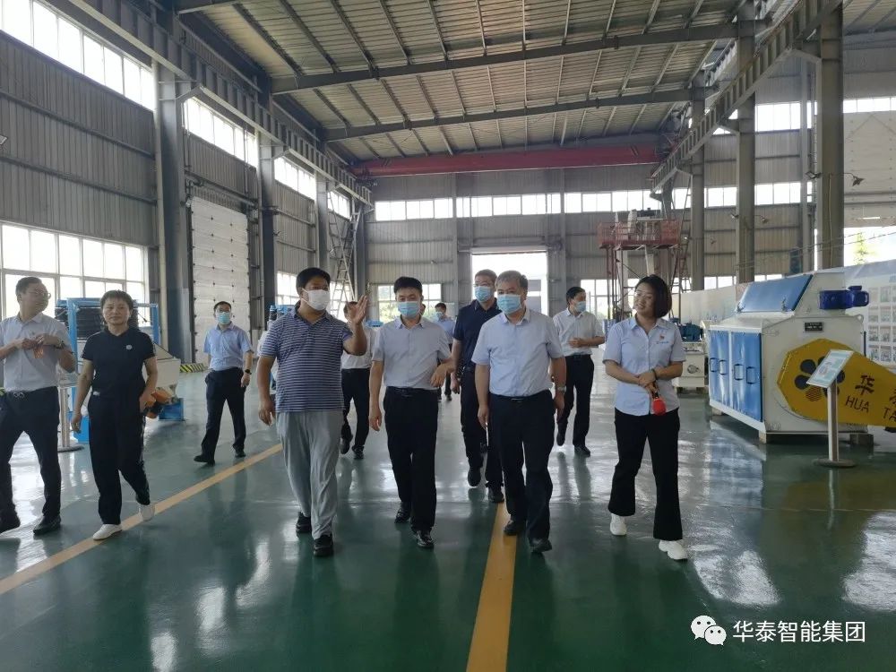 安陽市委常委、市紀委書記、市監委代主任劉勝利一行蒞臨華泰集團調研