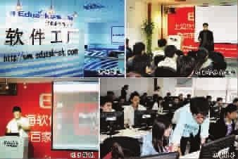 機遇還是陷阱？上海三月急招18-28歲待業青年背后的技術轉讓迷局