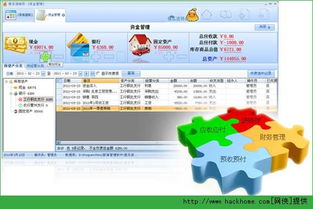 傻瓜進(jìn)銷存增強(qiáng)版 v2.91 安裝版 輕松管理庫存的首選下載工具