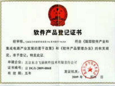 綜上所述